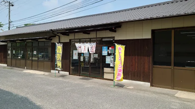岡山手延素麺(株)
