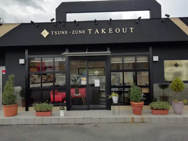 Steak Kappo Tsune-zune