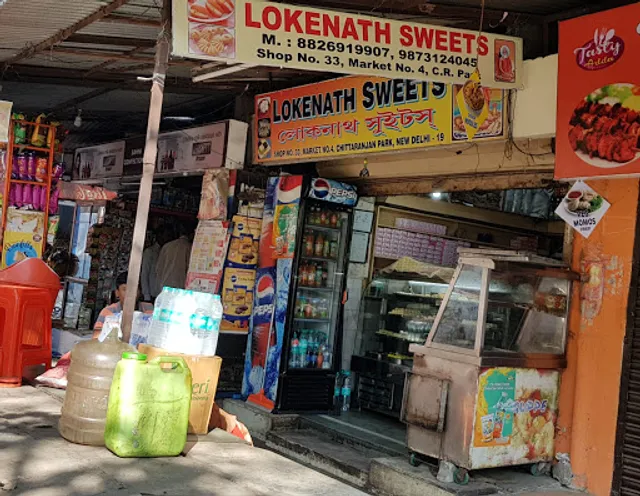 Lokenath Sweets