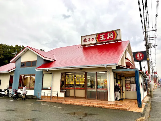 Gyoza no Ohsho - Sakai Interchange