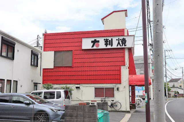 おすとあんでる