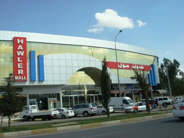 هەولێر مۆڵ Hawler Mall