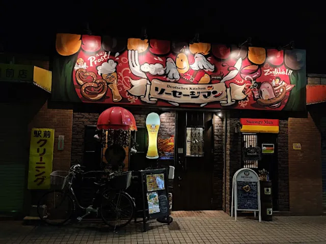 Sausage Man German Restaurant