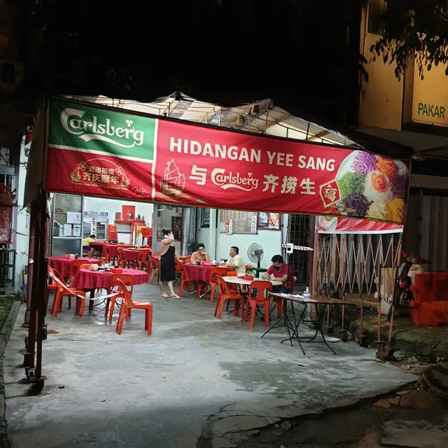 Hup Kee Seafood Restaurant