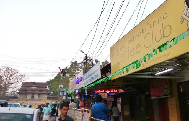 Sree Radhakrishna Coffee Club