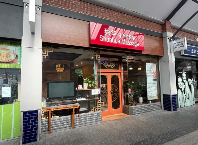 Shunhua Massage Subiaco Square