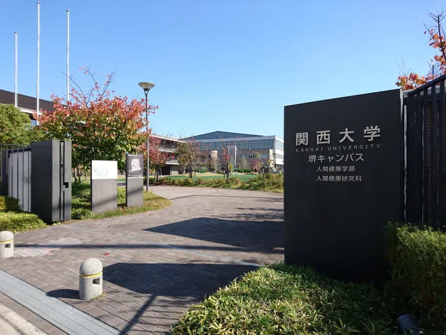 Kansai University – Sakai Campus