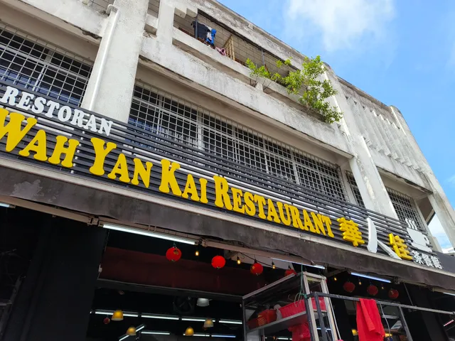Restoran Wah Yan Kai (Menjalara)华人佳茶餐馆