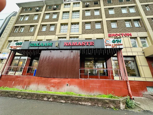 Salaam Namaste Indian Restaurant