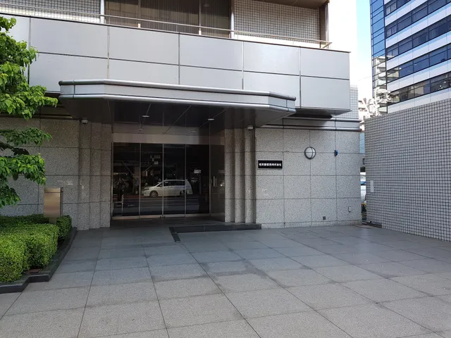 Nintendo Co., Ltd. - Tokyo Office