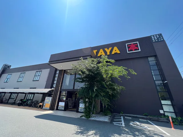 TSUTAYA