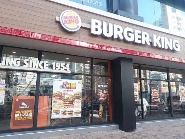 버거킹 김해내외점