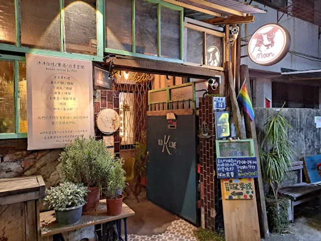 沐沐moon 任性/攝影/分享空間