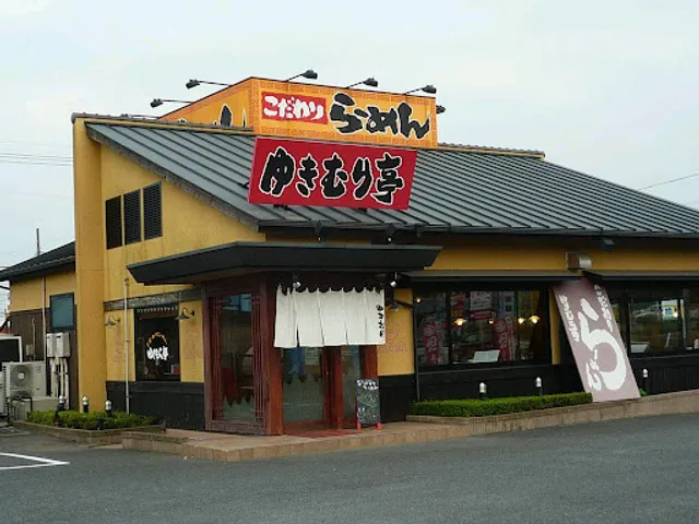 Yukimuratei Shimodateten