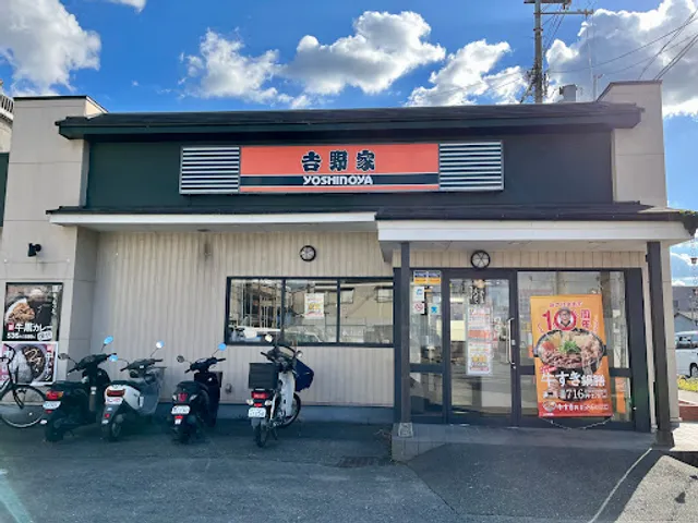 Yoshinoya