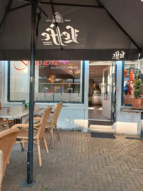 Sushi Fusion Gorinchem