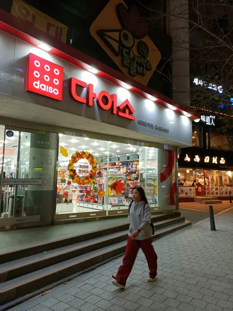 Daiso Sinchon Myeongmul Street