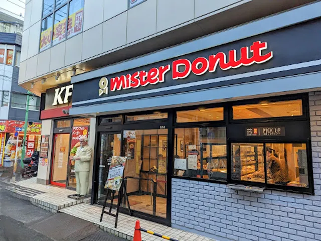 Mister Donut Tsunashima station branch
