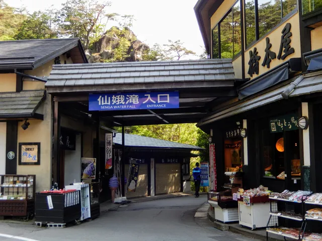 森の駅・昇仙峡