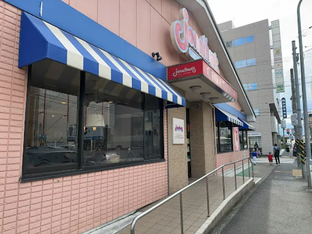 ジョナサン 海老名中央店
