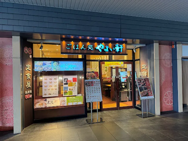 Yayoiken Nara Station