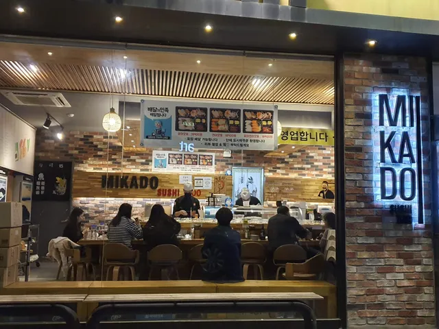 미카도스시 광주시 경안점