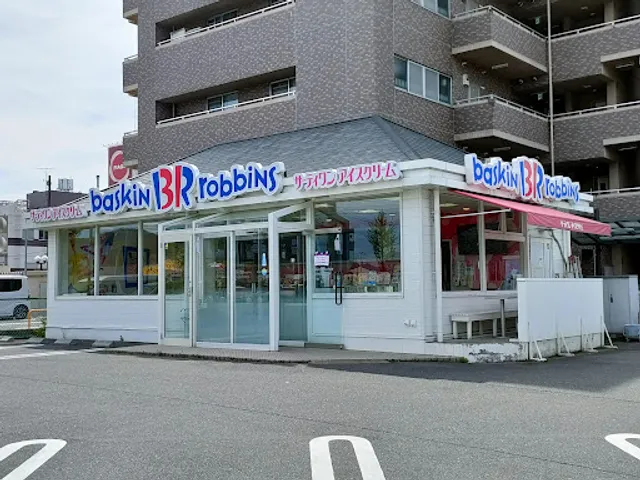 Baskin Robbins