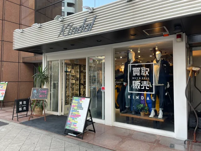 kindal yotsubashi kitahorie second hand store