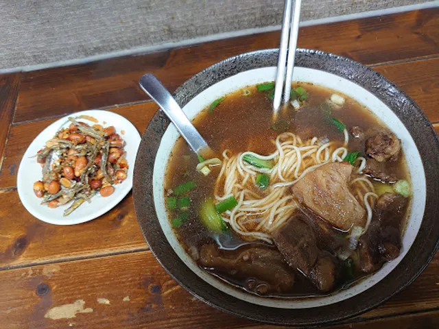 Niufang Beef Noodle Restaurant