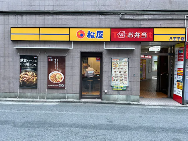 Matsuya Hachioji Store