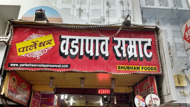Parleshwar Vadapav Samrat Subhash Road
