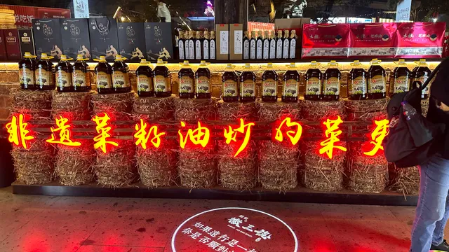 Huisanshuo (Hubian Shopping Mall Store)