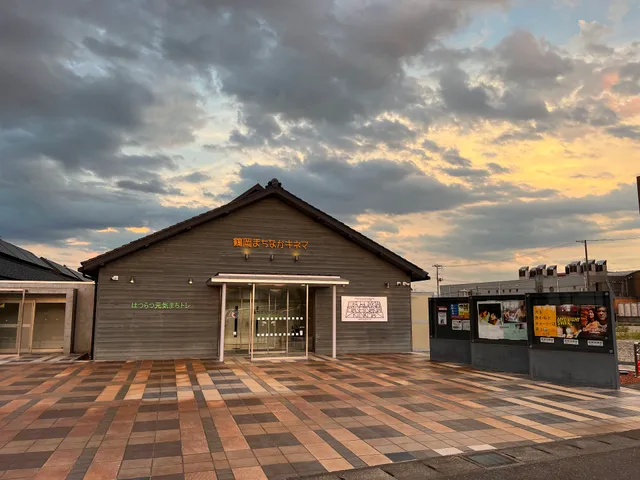 Tsuruoka Machinaka Kinema