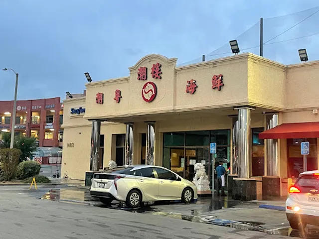 Top Island Seafood Restaurant