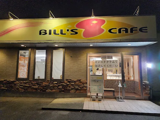 Bill's Cafe Inazawa