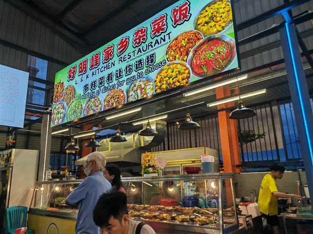 66 Food Court (Ipoh Jalan Kampar Branch)