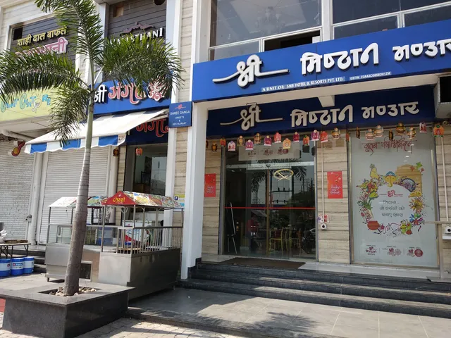 Shree Ganga, Nanakheda