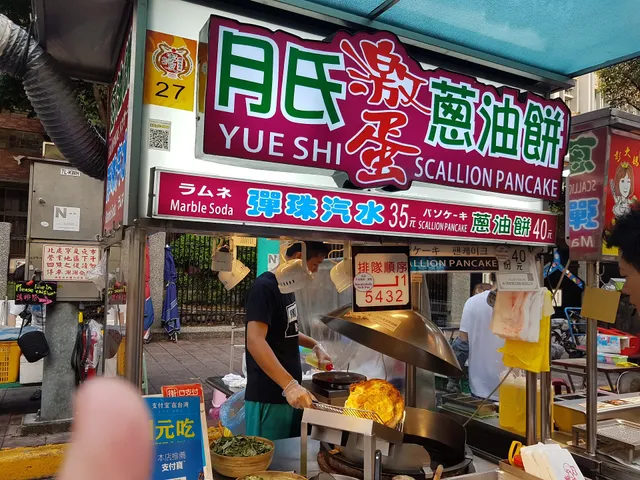 寧夏月氏激蛋蔥油餅NINGXIA YUE SHI SCALLIONS PANCAKE