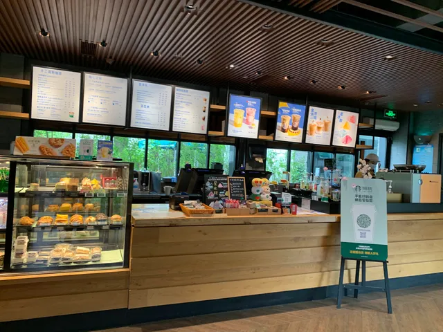Starbucks Coffee Honglongjing Br.