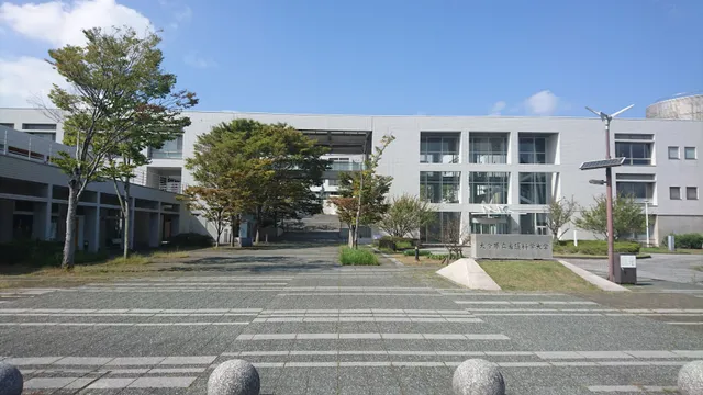 Ōita University of Nursing and Health Sciences