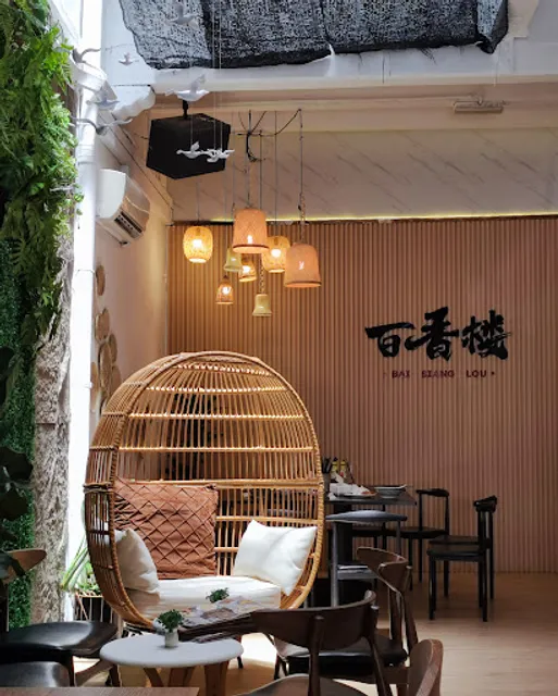 Passion House 百香楼