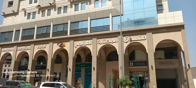 Holiday Villa Medina