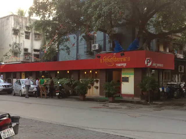 Siddhivinayak Uphargruha