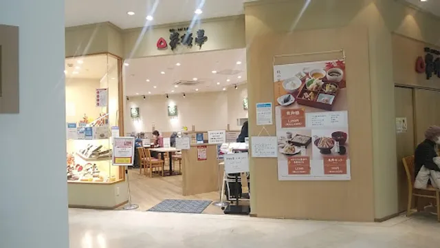 Kazokutei (Aspia Akashi)