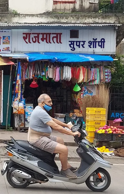 Rajmata Super Market