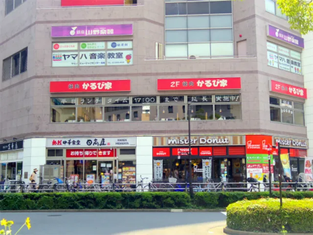 かるび家 船堀駅前店