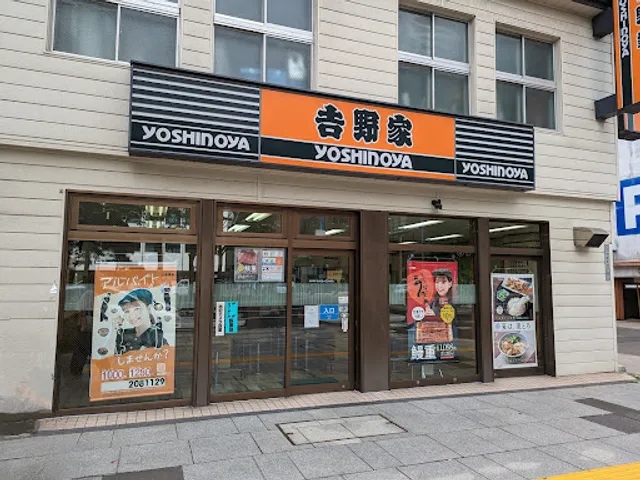 Yoshinoya