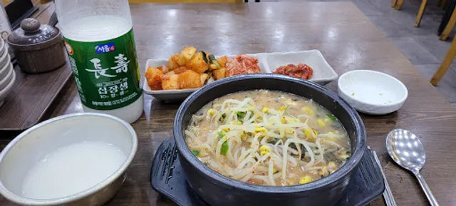 전주종가콩나물국밥(콩심계양)