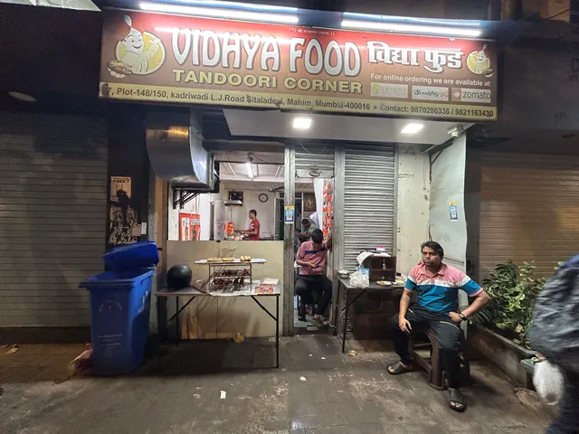Vidya Food Corner.