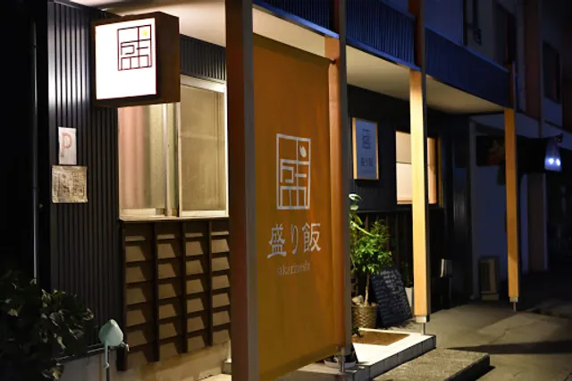 大衆kitchen 盛り飯